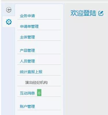 2019全国文化市场统计直报填报说明