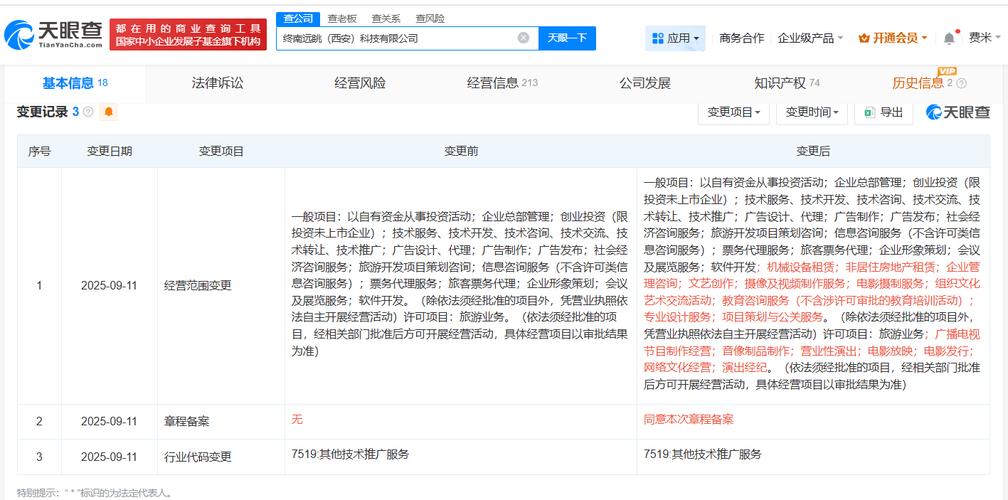 董宇辉