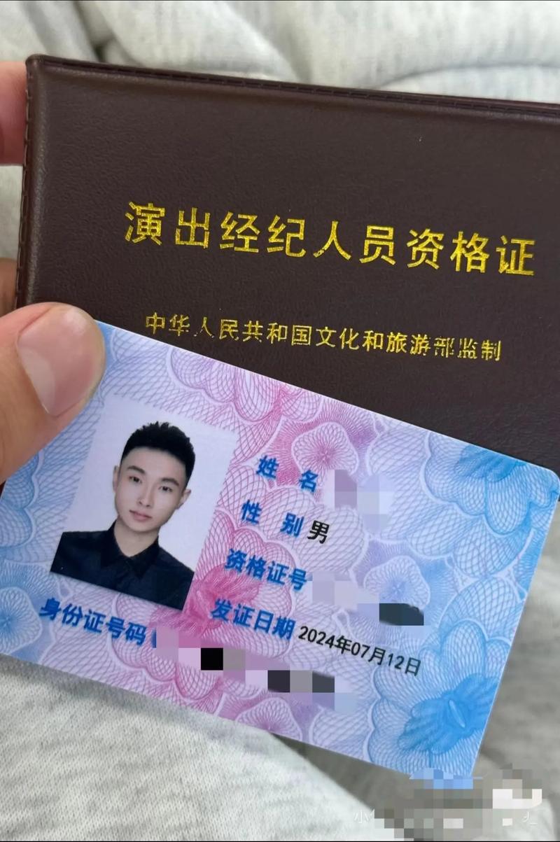 诚聘演出经纪人,要求有演出经纪人资格证.符合要求的私信#演出
